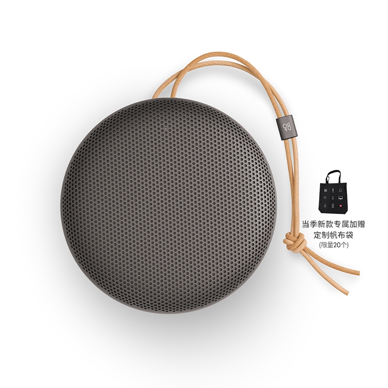 mall inline badgeBang & Olufsen (B&O) Beosound A1 3rd Gen ลำโพงพกพา Waterproof Bluetooth Speaker