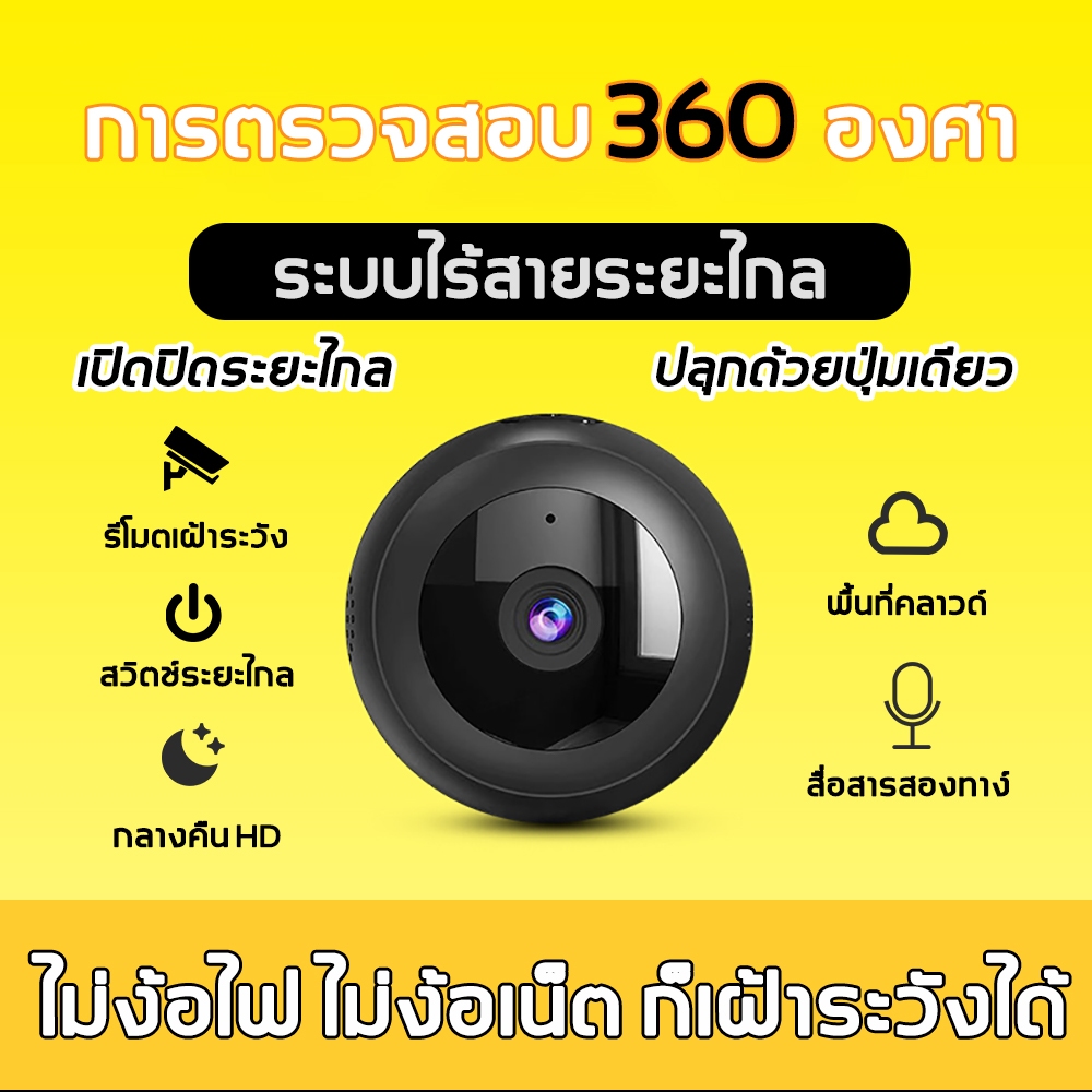 [[ แพ๊คคู่]] ขายดีสุด โปรฯ สุดแรง กล้องวงจรปิดไร้สาย กล้องวงรจปิดใส่ซิม กล้องกันน้ำ คมชัดระดับ Full HD ประกันศูนย์