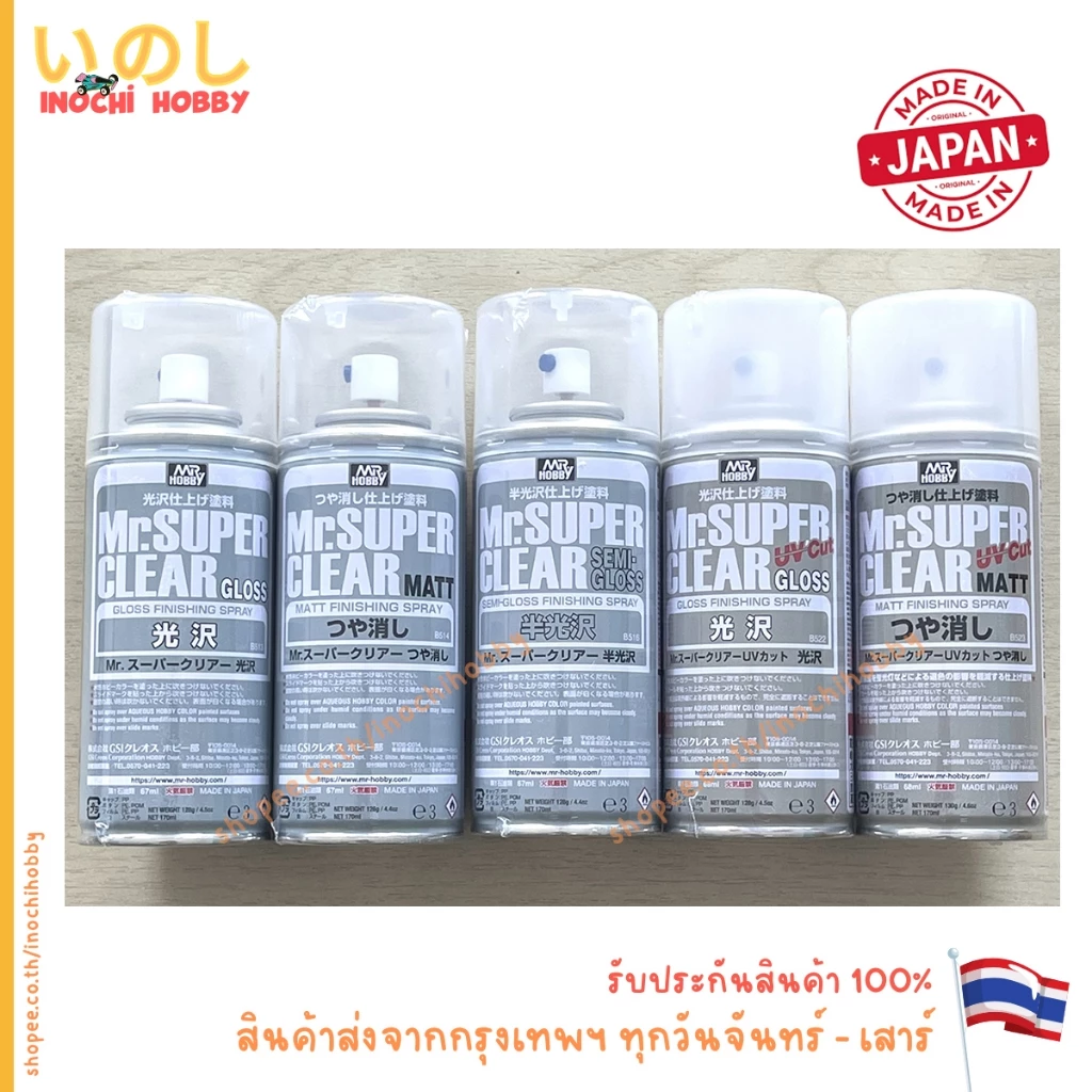 MR HOBBY SOLVENT BASED SUPER CLEAR B513 B522 (เงา), B514 B523 (ด้าน), B516 (กึ่งเงากึ่งด้าน) 170 ml. 513 514 516 522 523