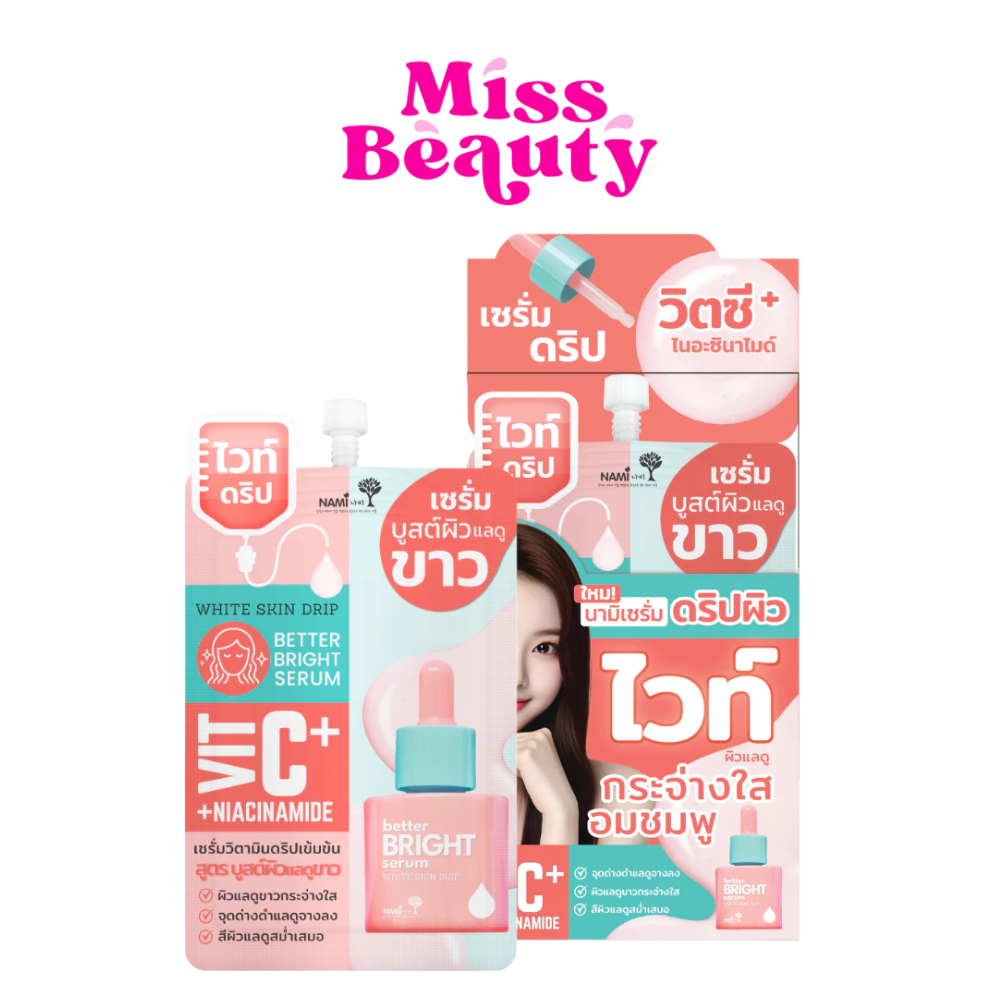 (กล่องx6) Nami White Skin Drip Better Bright Serum นามิ ไวท์ สกิน ดริป เบทเทอร์ ไบรท์ เซรั่ม 7 กรัม