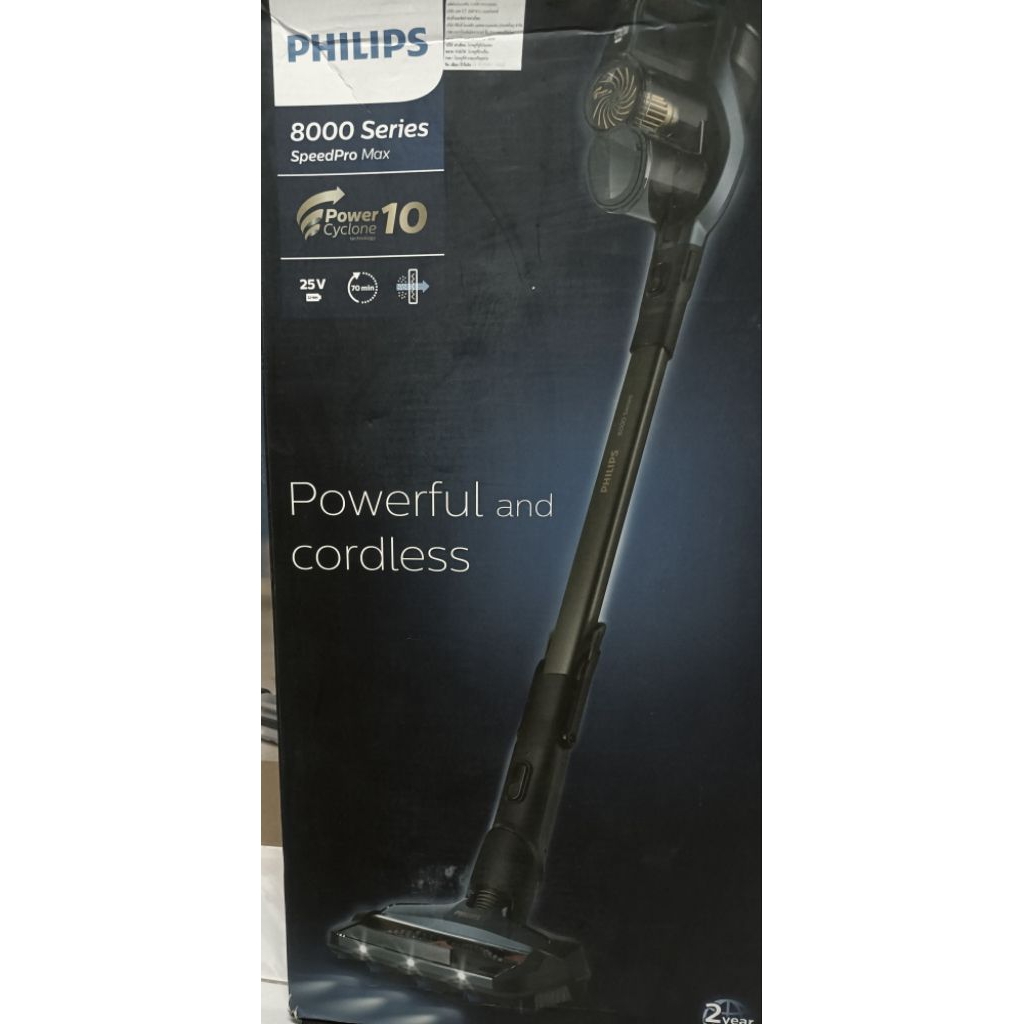 เครื่องดูดฝุ่น philips 8000 series super pro max