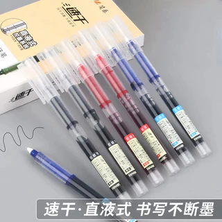 ปากกาเจล 0.5 มม. เขียนลื่น หมึกแห้งเร็ว สีดำ/น้ำเงิน/แดง แพ็ค 12 ด้าม ปากกานักเรียน ใช้สอบและสำนักงาน พร้อมส่ง