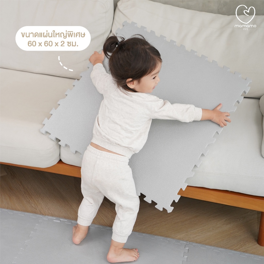 Mamamo แผ่นรองคลาน จิ๊กซอว์ แผ่นรองคลาน เกรดพรีเมี่ยม หนาพิเศษ 2 cm. แผ่นใหญ่ พร้อมขอบปิด สีครีม สีเทา พร้อมส่ง - รูปที่ 4