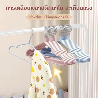 ไม้แขวนเสื้อ ไม้แขวนสแตนเลส เคลือบซีลีโคนกันลื่น 2ขนาด ผู้ใหญ่40cm*20cm เด็ก30cm*18cm 1 แพ็ค 10 ชิ้น COD