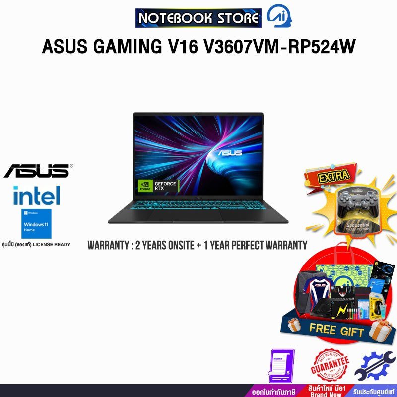 ASUS GAMING V16 V3607VM-RP524W/Core™ 5 210H/ประกัน 2 YEARS Onsite Service+1Y Perfect Warranty/BY NOT