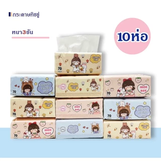 กระดาษทิชชู่ 10ห่อ ทำความสะอาดทั่วไป หนา 2ชั้น ยืดหยุ่น ไม่ขาดง่าย ซับน้ำได้ดี