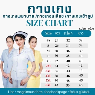 Sale กางเกงฟ้าริ้ว ขาตรง เอวสูง (ผ้าฟ้าริ้วขาว)