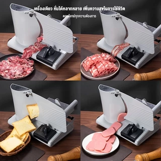 เครื่องสไลหมู ขนาด 1-15 mm Stainless Meat Slicer หั่นวัตถุได้อย่าง อเนกประสงค์การตัดผักและผลไม้ เครื่องสไลด์เนื้อหมู