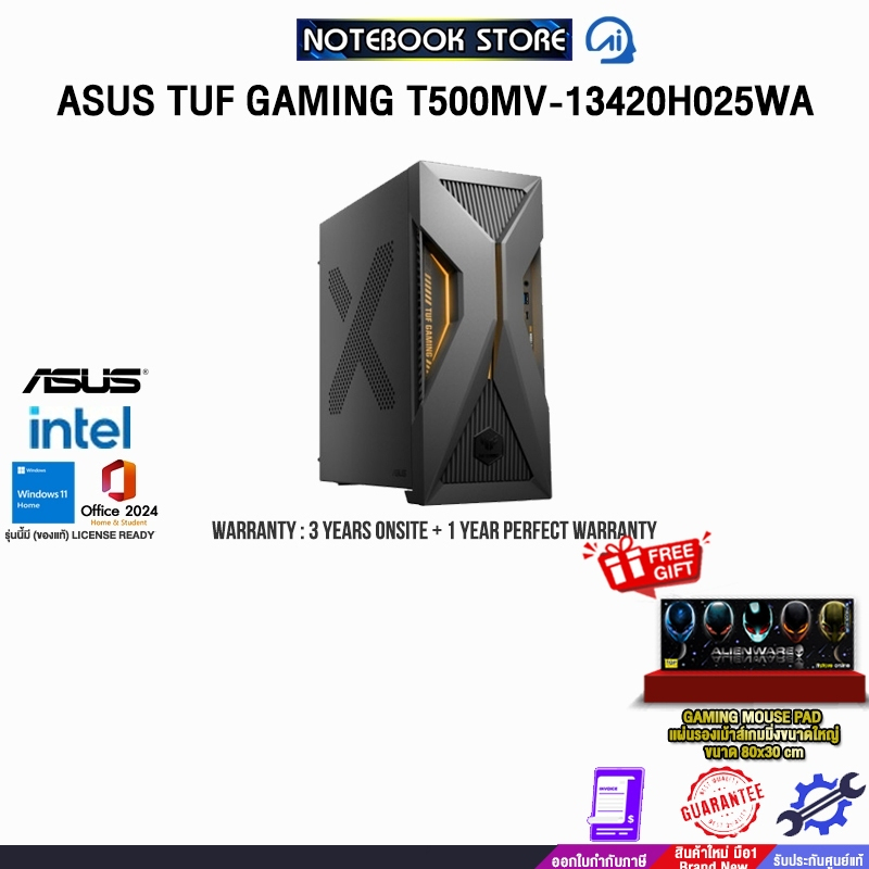 ASUS TUF GAMING T500MV-13420H025WA/i5-13420H/ประกัน3YearsOnsite+1YearPerfectWarranty/BY NOTEBOOK STO