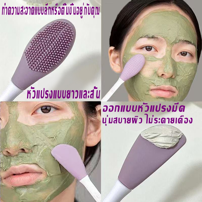 🔥1 แถม 1🔥แปรงซิลิโคนสองหัว สะอาดผิวหน้าขัดรูขุมขนสิวหัวดํา แบบพกพา เครื่องมือความงาม แปรงมาสก์โคลน