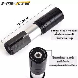 ตัวต่อคอหนีบแบบซ่อน FMF