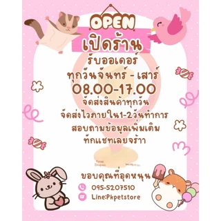 [A21] Nutribird A21อาหารนกลูกป้อนสูตรนกทั่วไป Nutribird A21 (ขนาดแบ่งขาย)