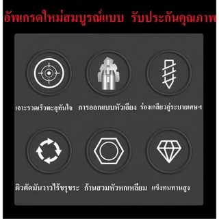 ดอกสว่านคาร์ไบด์ แข็งแรง4เท่า ชุดดอกสว่าน แกน 6เหลี่ยม 3-12MM ซิกแซกใหม่ ดอกเจาะปูน เจาะกระเบื้อง เจาะไม้ เจาะกระจก