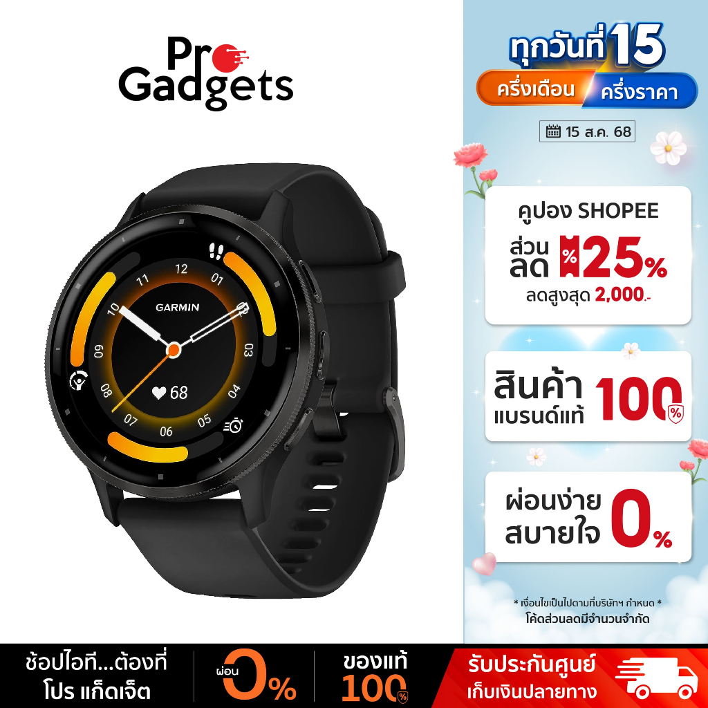 การ์มิน Venu 3 Series สมาร์ทวอทช์ นาฬิกาอัจฉริยะ Garmin Smartwatch