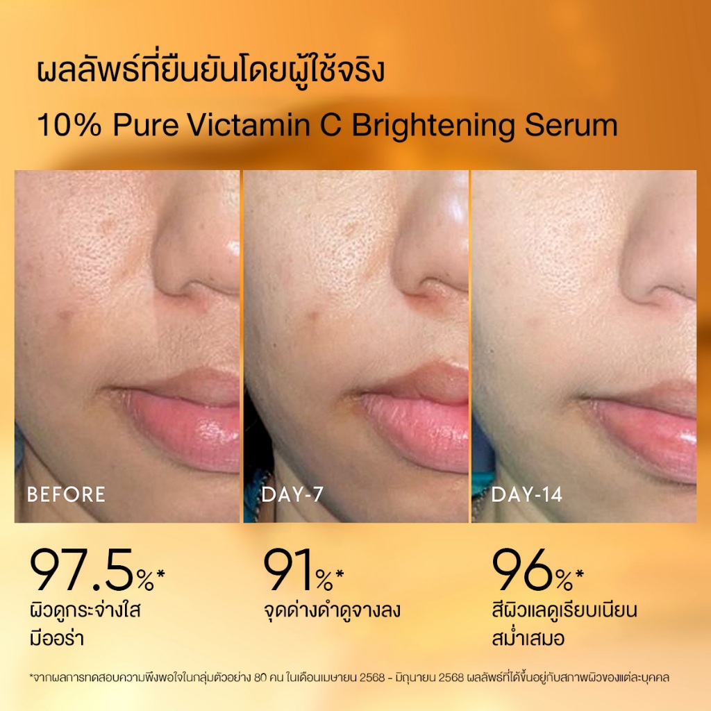 รูปภาพ 5