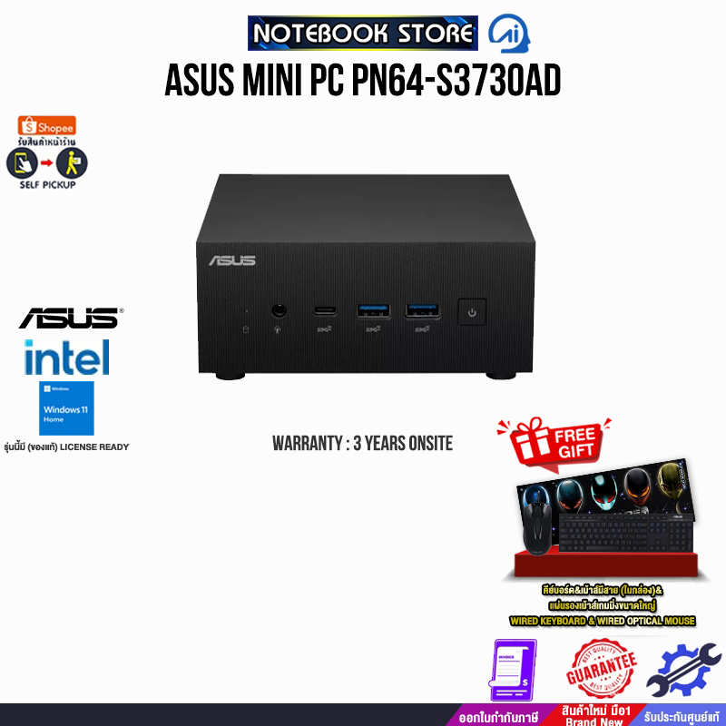 ASUS MINI PC PN64-S3730AD/i3-1220P/ประกัน3YearsOnsite/BY NOTEBOOK STORE
