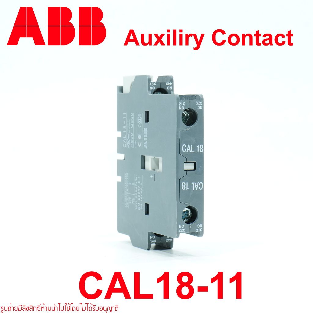 CAL18-11 ABB CAL18-11  Auxiliary contacts (CA) CAL18-11 คอนแทคช่วย CAL18-11