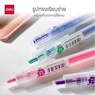 ปากกาเจลสี Deli รุ่น EG118 มีให้เลือกถึง 24 สี ด้ามขาว มีคลิปหนีบ (0.5mm)(จำหน่าย 1 แท่ง)