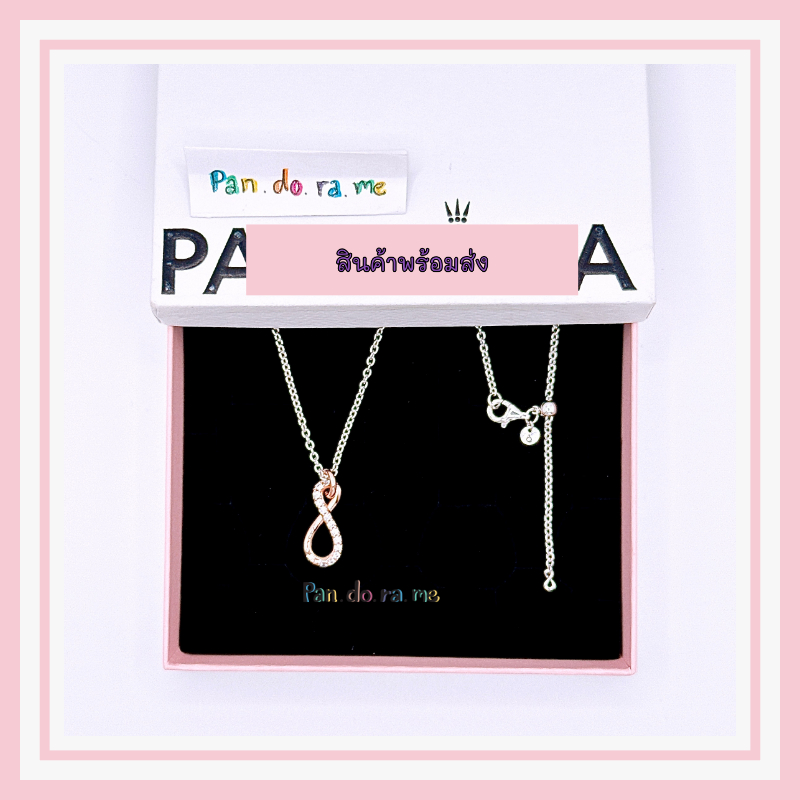 [พร้อมส่ง สินค้าแท้ ] สร้อยคอแพน.โด.ร่า **Asia Exclusive** Sparkling Infinity Necklace