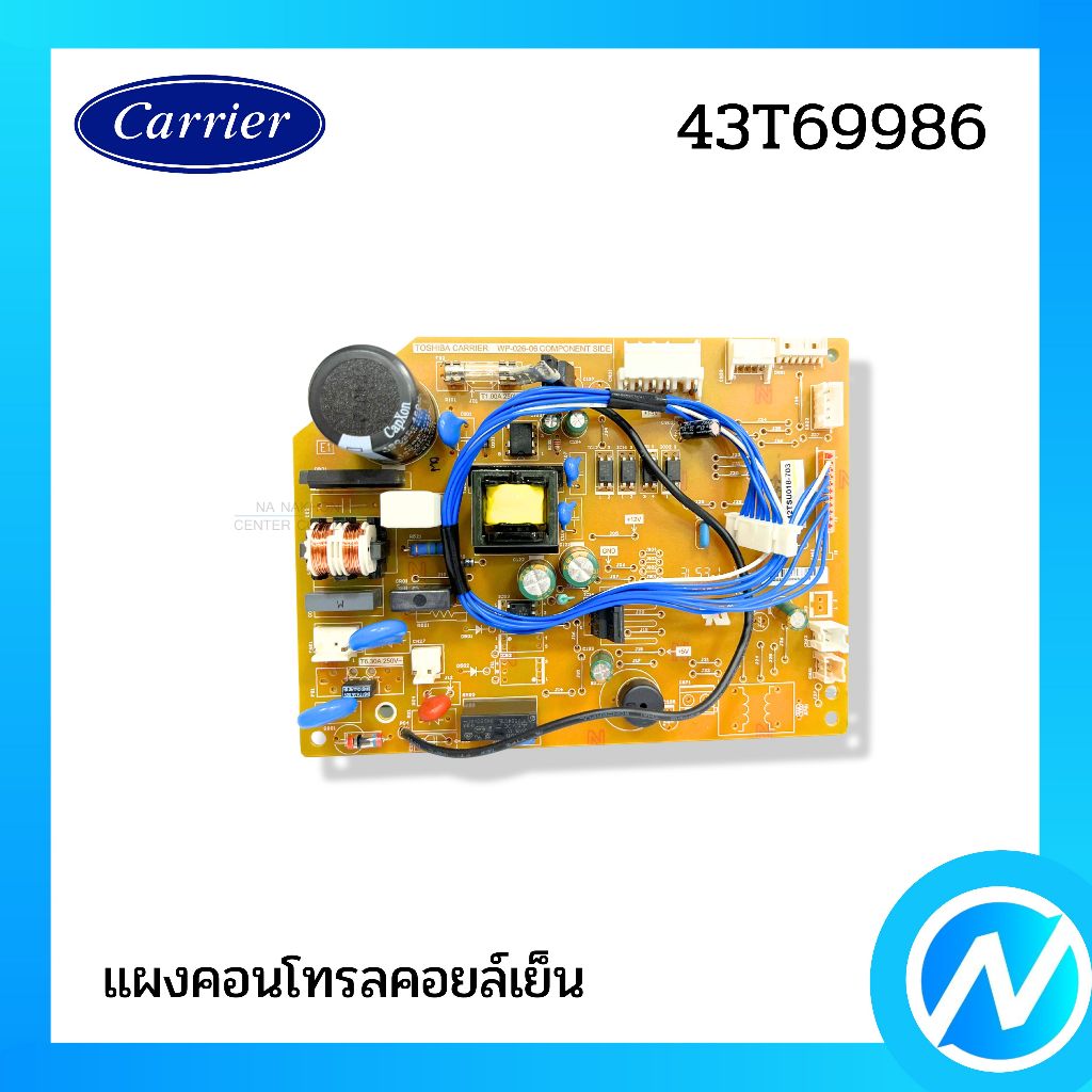 แผงคอนโทรลคอยล์เย็น แผงวงจรแอร์ อะไหล่แอร์ อะไหล่แท้ CARRIER รหัส 43T69986
