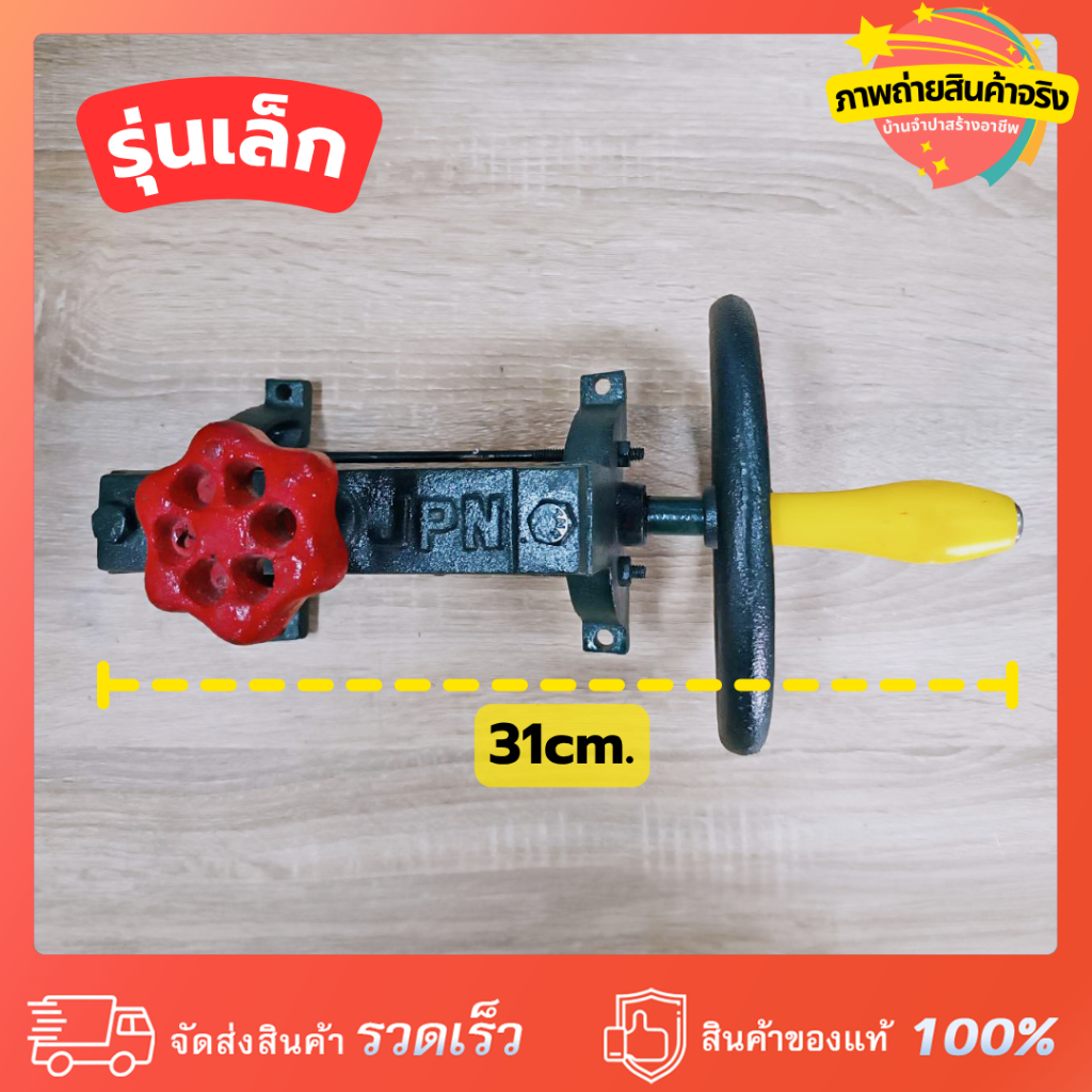 เครื่องบดปลาหมึกมือหมุน ลูกรีดสแตนเลส รุ่นเล็ก-รุ่นใหญ่ แข็งแรง ทนทาน - รูปที่ 3