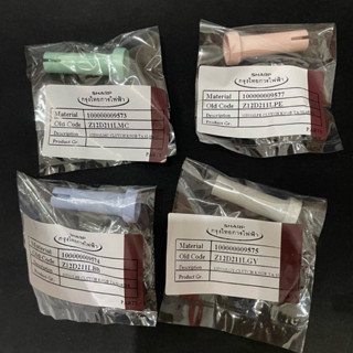 SHARP อะไหล่แท้ 18“ ลูกดึงพัดลม จุกดึงส่ายพัดลม ใช้กับรุ่นTA…