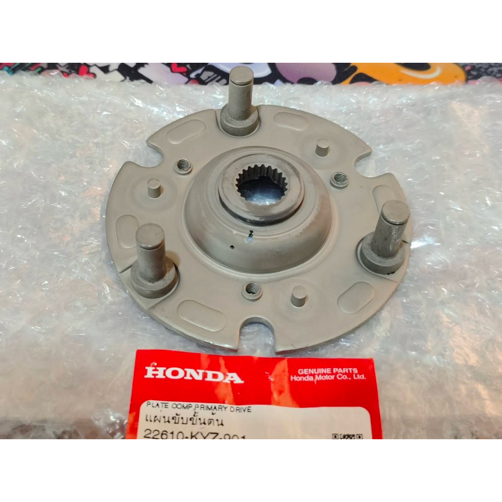 22610-KYZ-901 ต้นกำลังขับตัวนอก 3 ขา W125iปลาวาฬ (12-20) แท้เบิกศูนย์