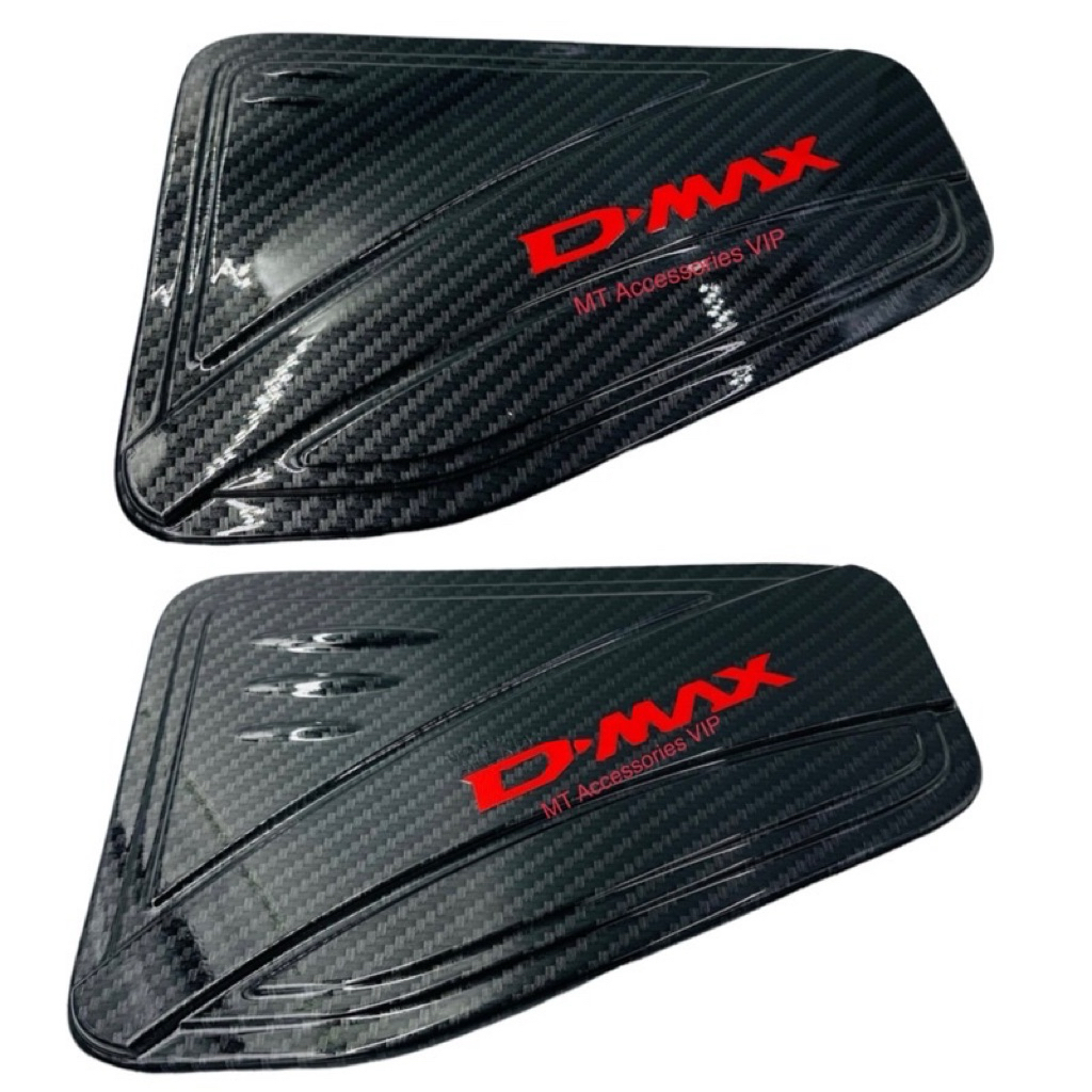 dmax d-max ปี2020-2025 ครอบฝาถังน้ำมัน ลายแคฟล่าโลโก้แดง #dmax #ดีแมค