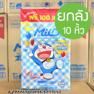 *** Vivy Mild ยกลัง 10 หิ้ว *** กระดาษทิชชู่เช็ดหน้า VIVY วีวี 170 แผ่น หนา 2 ชั้น