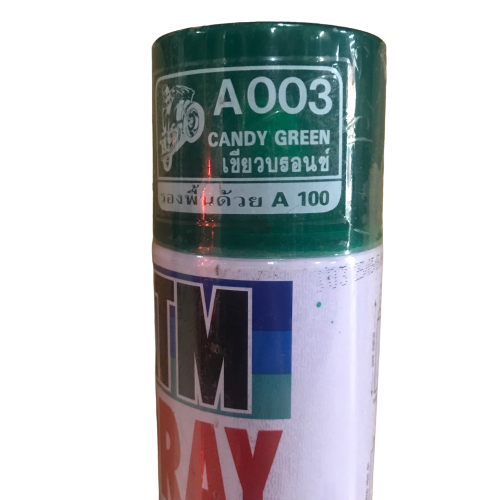 ส่งด่วนในวัน ATM สีสเปรย์เอทีเอ็ม A003 เขียวแก้ว สีแก้ว รูปที่ 3