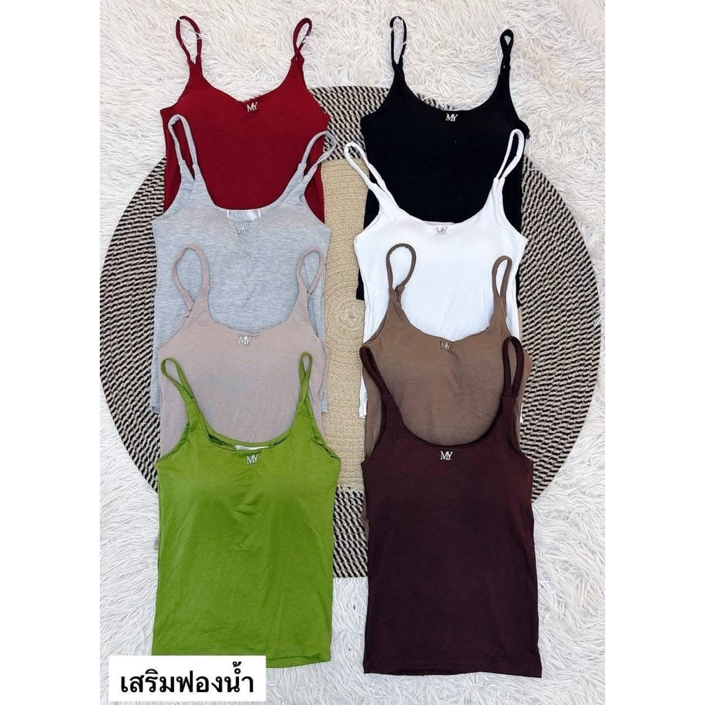 เสื้อสายเดี่ยวเสริมฟองน้ำ ติดอาไหล่หรูหรา
