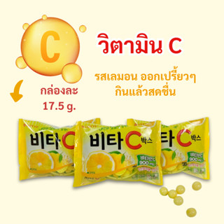 วิตามินซี บ็อก 17.5g LOTTE VITA C BOX 비타C วิตามินซีรสเปรี่้ย…