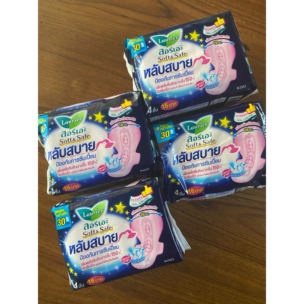 ผ้าอนามัยsofyหลับสนิทตลอดคืน