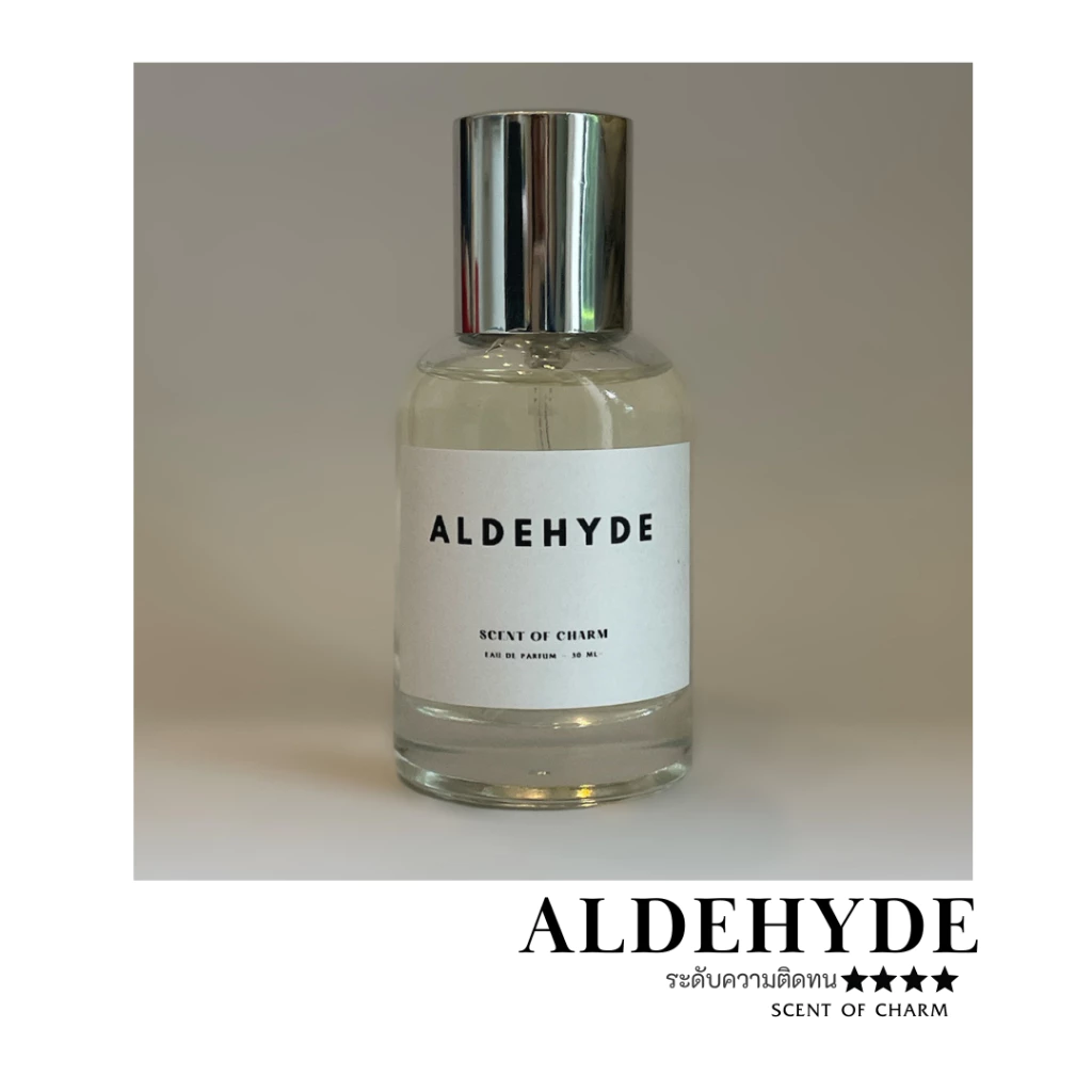 ALDEHYDE 🫧กลิ่นสะอาดคล้ายกลิ่นผ้าลินินที่เพิ่งซักใหม่ 📍*ปรับสูตรใหม่*ll SCENT OF CHARM ll 30 ML