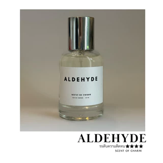 ALDEHYDE 🫧กลิ่นสะอาดคล้ายกลิ่นผ้าลินินที่เพิ่งซักใหม่ 📍*ปรับสูตรใหม่*ll SCENT OF CHARM ll 30 ML