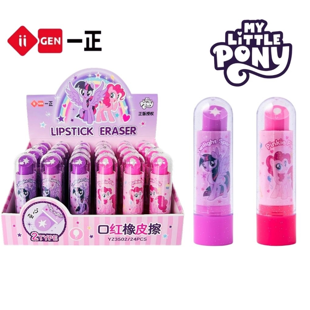ii-GEN ยางลบดินสอ ทรงแท่งลิปสติก PONY รุ่น No.YZ3502 ลิขสิทธิ์แท้ (ราคาต่อ 1 ชิ้น)