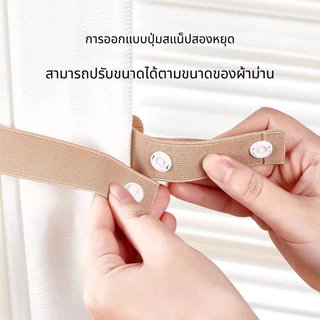ที่เก็บผ้าม่านลายดอกไม้ สายรัดผ้าม่านแบบปุ่มกด ติดตั้งง่าย ตกแต่งห้องนอน (ขายชิ้นเดียว) ส่งไว