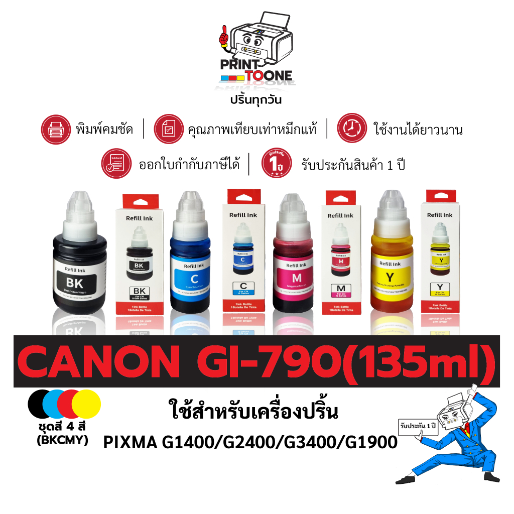 น้ำหมึกเติม Refill ink GI790 790BK 790C GI790M GI790Y 790 น้ำหมึกชุดสี เทียบเท่าใช้กับเครื่อง Canon 