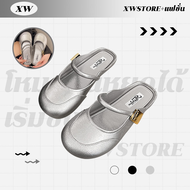 XWshopee ใหม่มากพร้อมส่ง สวมใส่ง่ายรองเท้าแตะครึ่งส้นฤดูร้อนสไตล์ฝรั่งเศส เหมาะสำหรับกลางแจ้งพื้นนุ่มสะดวกสบายกดสั่งเลย