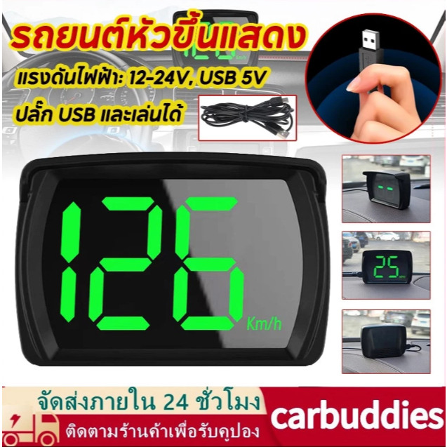 LIUOOP เครื่องวัดความเร็วดิจิทัล KM/H MPH GPS พร้อมหน้าจอแสดงผล LED ขนาดใหญ่ สําหรับรถยนต์ SUV รถจักรยานยนต์