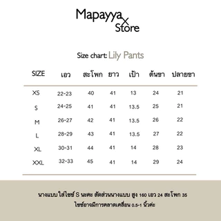Mapayyaxstore : Lily pants ผ้าพริ้วมีน้ำหนัก ขากระบอกใหญ่ทรงสวยมาก (ล็อตใหม่เป็นตะขอนะคะ)