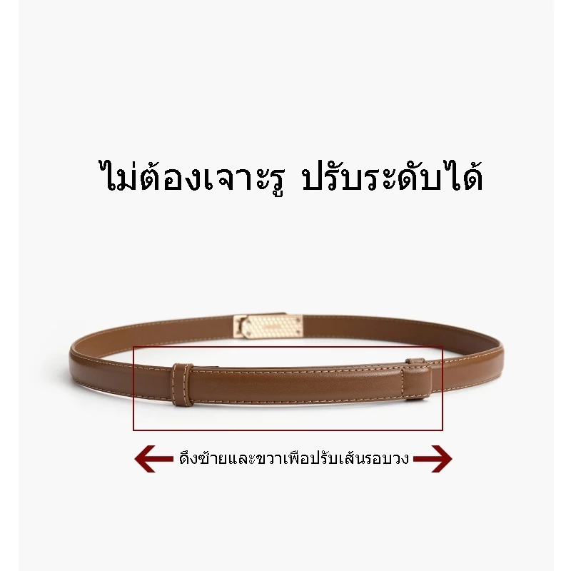 เข็มขัดบาง หัวเข็มขัดเข็ม สตรีแฟชั่น เข้ากับทุกชุด thumbnail 7