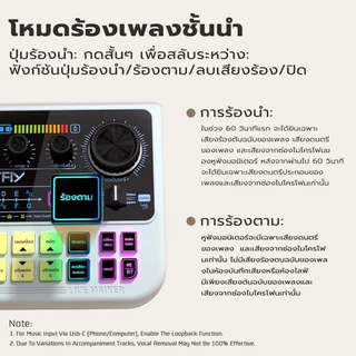 การ์ดเสียง KF-X4 การ์ดเสียงสด ซาวด์การ์ดไมค์ อุปกรณ์ควบคุมเสียง มีเอฟเฟคในตัว Bluetooth sound card ซาวด์การ์ดไทย