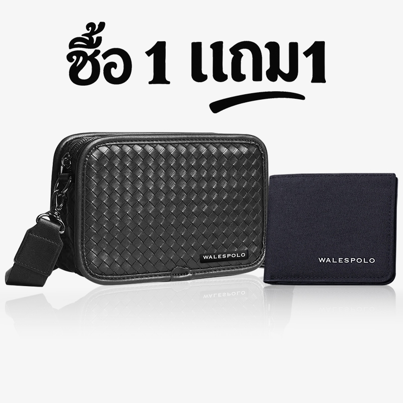 กระเป๋าสะพายข้างผู้ชาย มาใหม่ กระเป๋า สี่เหลี่ยมเล็ก สไตล์เกาหลี ลำลอง ทันสมัย กระเป๋าสะพายข้าง อินเทรนด์ เหมาะสำหรับ โท