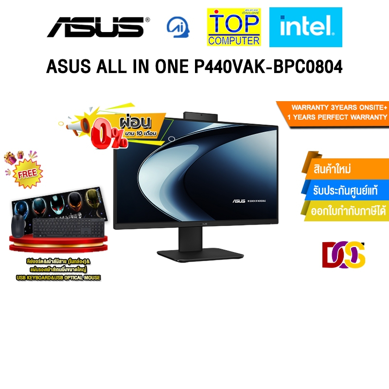 [ผ่อน 0% 10 ด.]ASUS ALL IN ONE P440VAK-BPC0804 /i5-13420H /ประกัน 3 Years Onsite +1Y Perfect Warrant