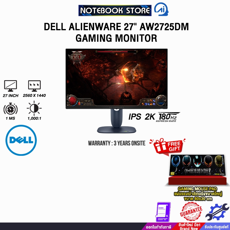 DELL ALIENWARE 27" AW2725DM GAMING MONITOR (IPS 2K 180Hz)/ประกัน 3 Years Onsite