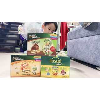 แบรนด์ จูเนียร์ 42ml. แพ็ค12