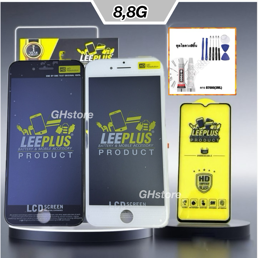 หน้าจอ leeplus สำหรับ Iphone8 จอ ยี่ห้อ leeplus แท้ รับประกัน 99วัน