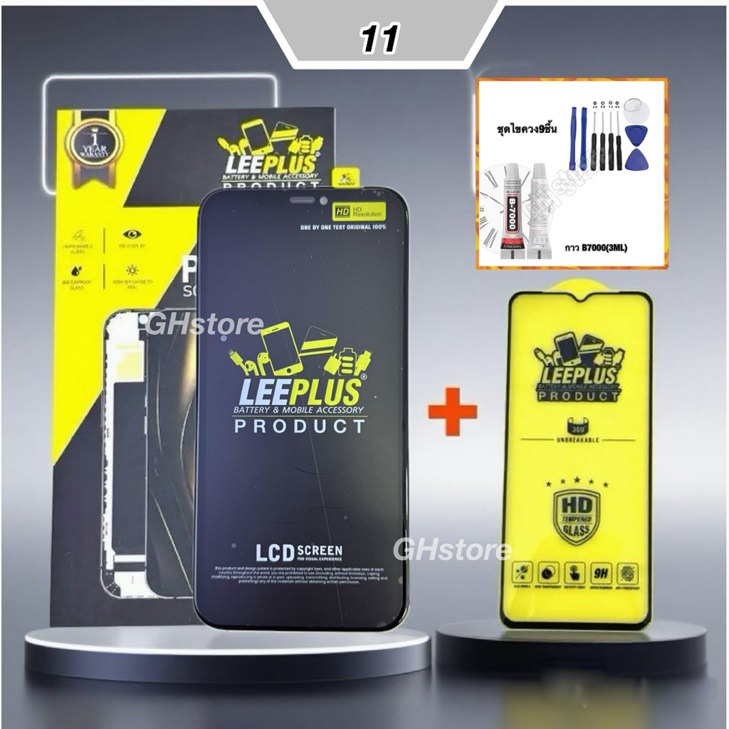 หน้าจอ leeplus สำหรับ Iphone11 จอ ยี่ห้อ leeplus แท้ รับประกัน 99วัน