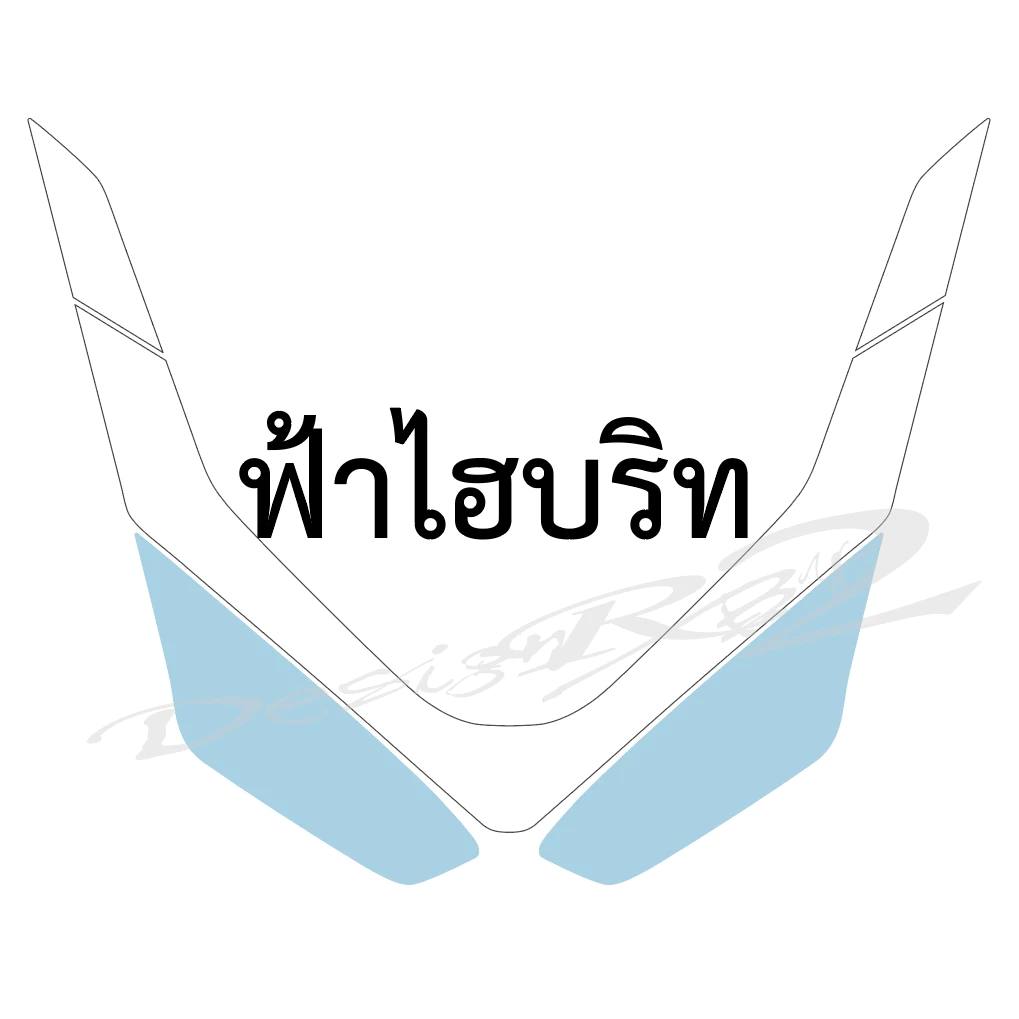 ฟิล์มแต่งไฟหน้า PCX160 2025 thumbnail 10